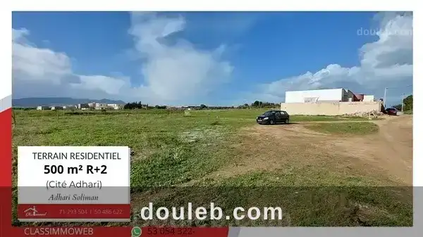 Terrain de 500 m2 à 200 dt le m2 à Tunis