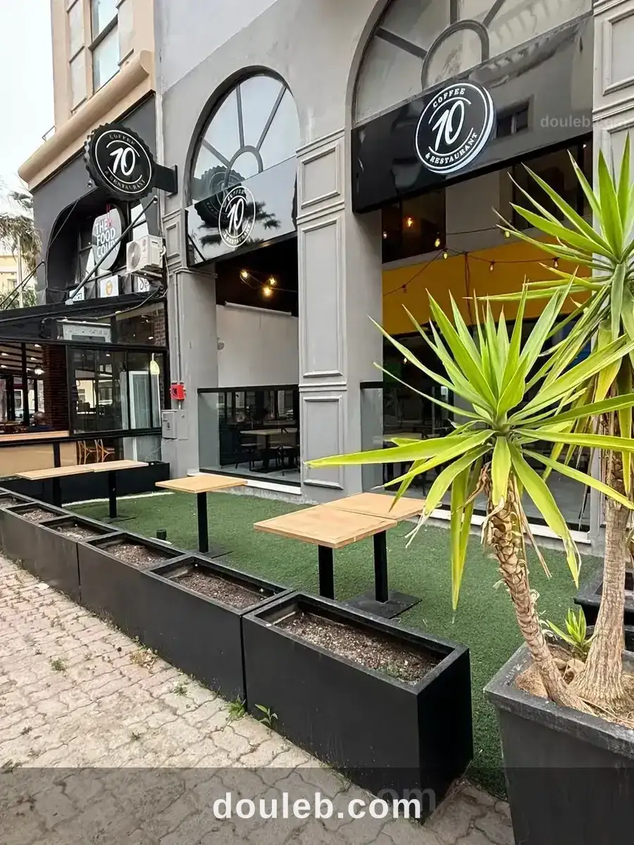 Fond cafe restaurant salon de the lac 1 à Tunis