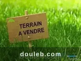 Opportunité à ras jebel bizerte à Tunis