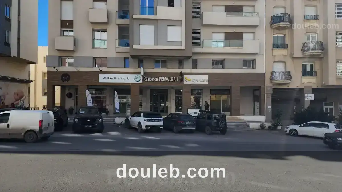 Al magasin ennasr 2 à Tunis