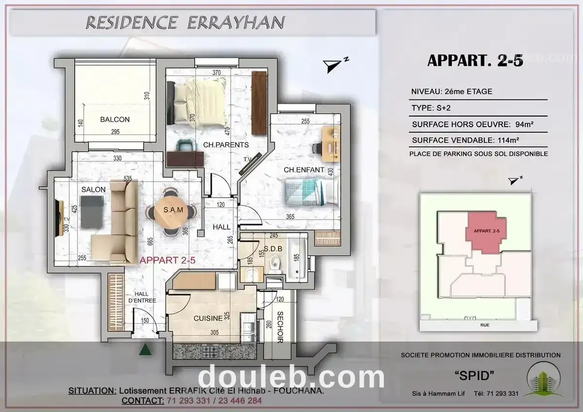 Occasion à ne pas rater à Tunis