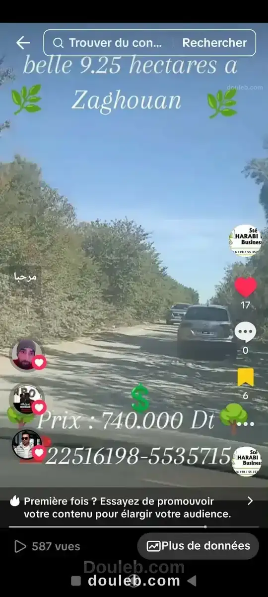 Magnifique ferme 9 hectares 2500m2 à Tunis