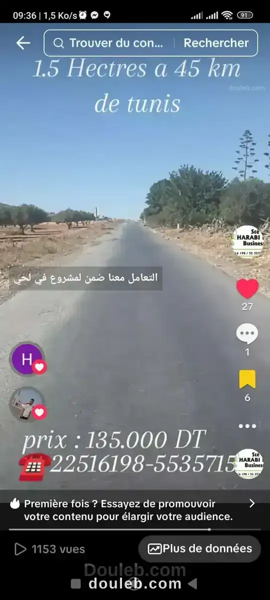 Un hectare et demi avec d'oliviers à Tunis