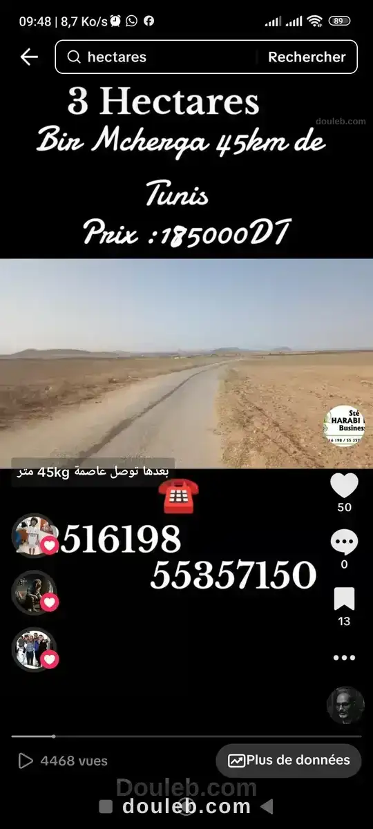 3 hectares à 45 km de tunis à Tunis