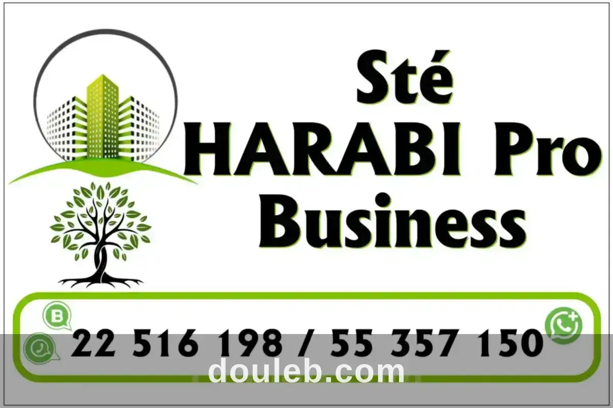 2 hectares pour une petite ferme à Tunis