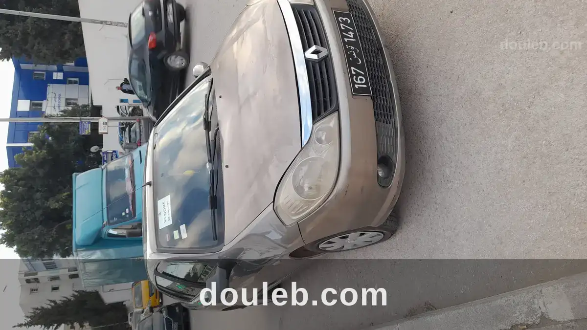 Symbol très propre à Tunis