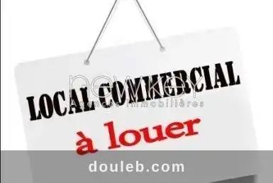 Un local à carthage dermech ref 8815a à Tunis