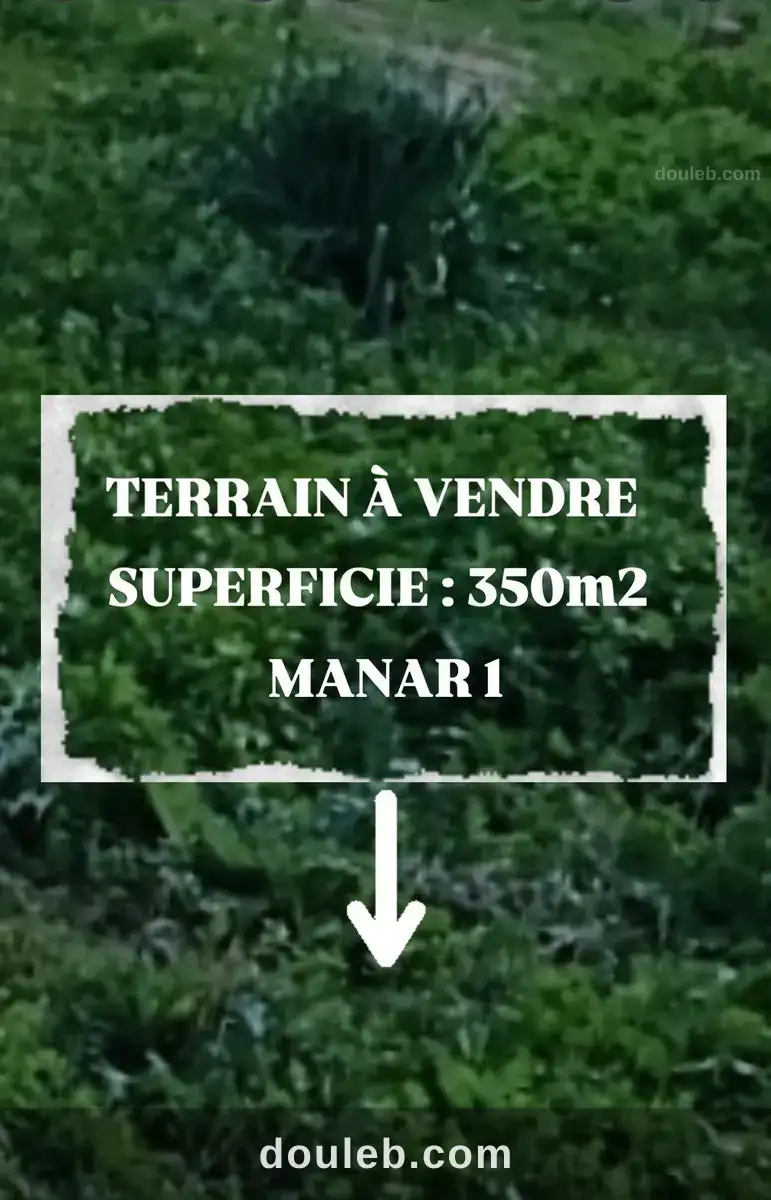 Terrain 420 md manar 1 à Tunis