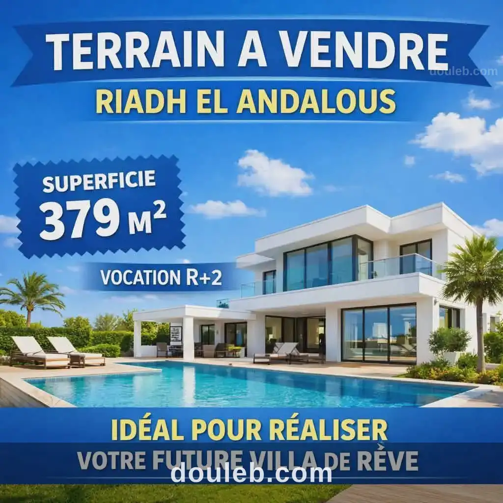 Terrain 570 md riadh andalous à Tunis