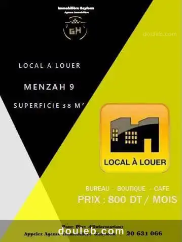 Local commercial au coeur menzah 9 à Tunis