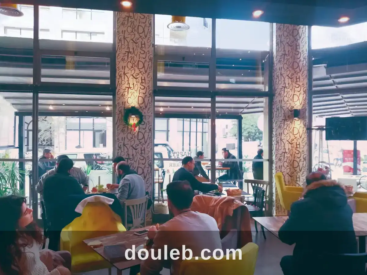 Ezzahra vnt fc salon de thé à Tunis