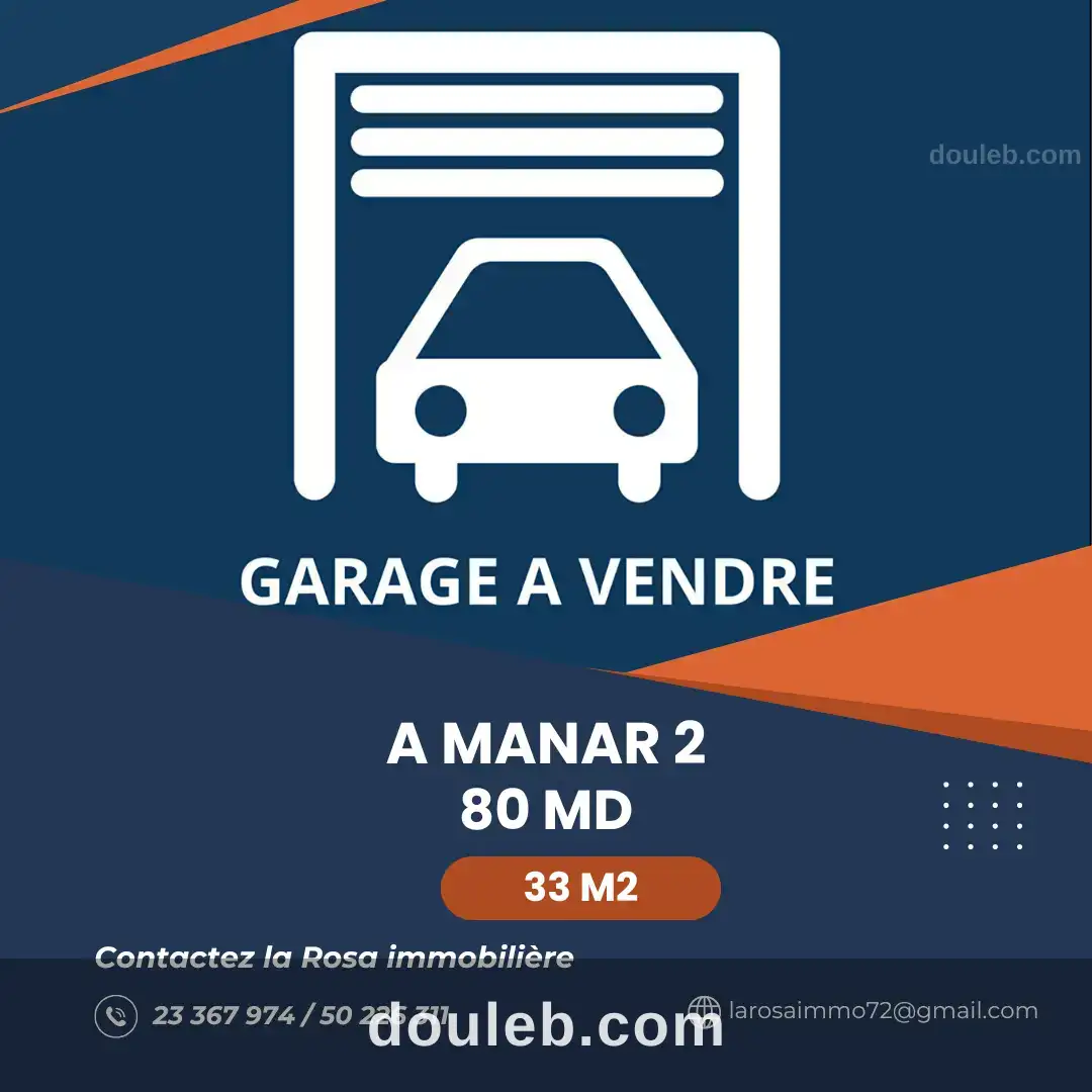 Un garage de 33m2 à manr2 à Tunis