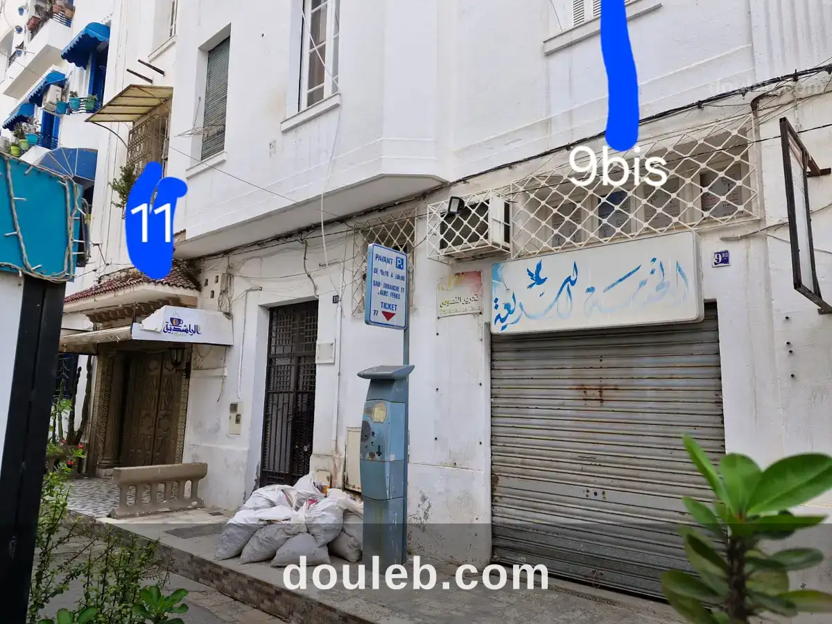 Local commercial à Tunis