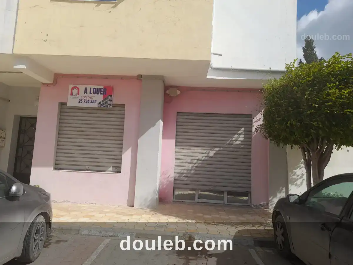 Un local commercial a boumhal à Tunis