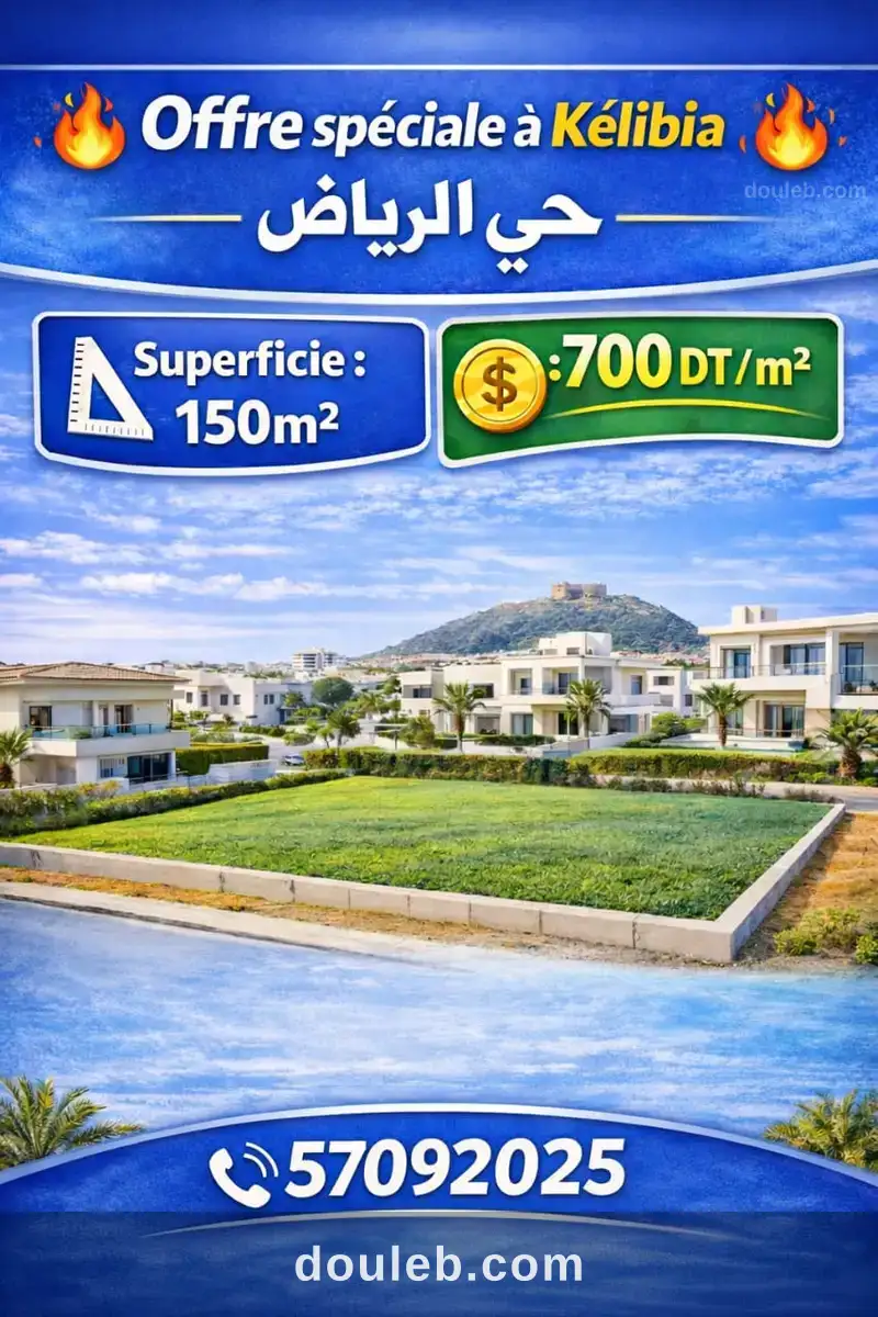 Offre spécial à hay eriadh kelibia à Tunis