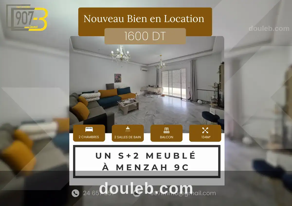 S2 meublé à menzah9c à Tunis