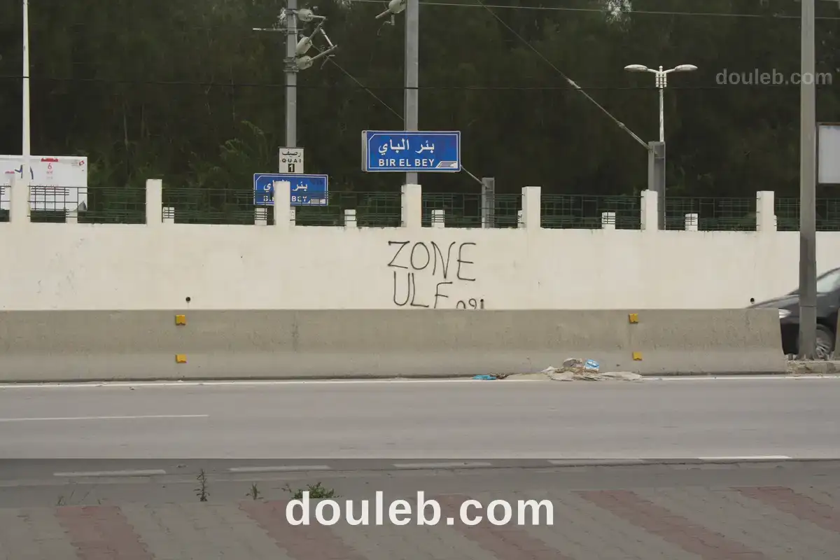 Gps appartement 3 pièces à Tunis