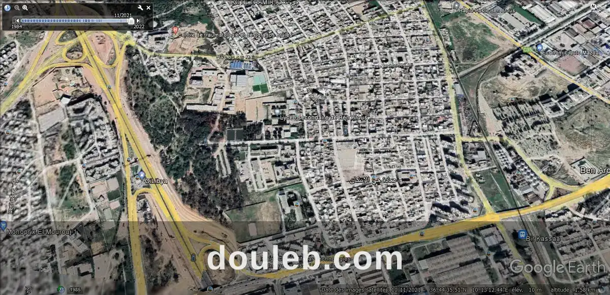 Villa cité esken ben arous à Tunis