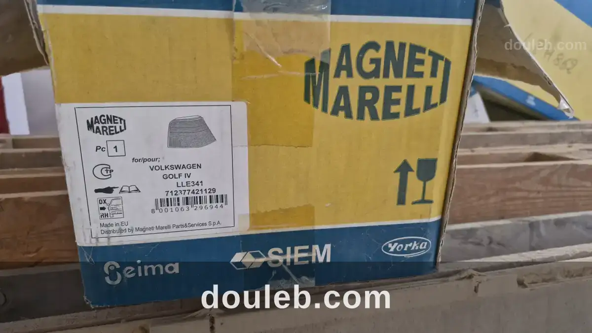 Feux ar neufs origine golf iv à Tunis