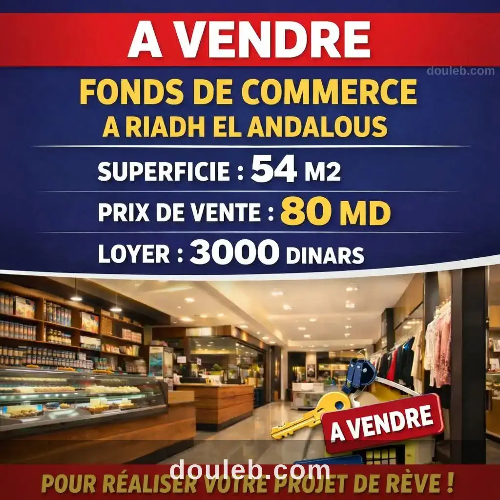 Fond de commerce de 80 md riadh andalous à Tunis