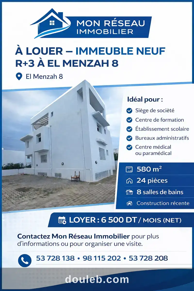 Immeuble r3 bureautique menzah 8 6500d à Tunis