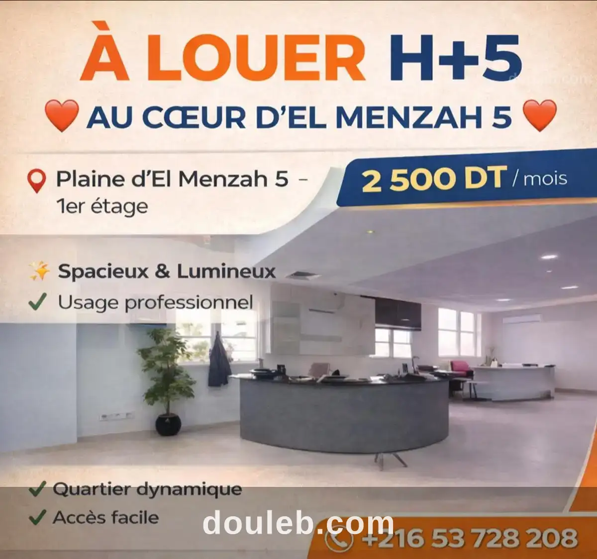 Local h5 menzah 5 2500d à Tunis