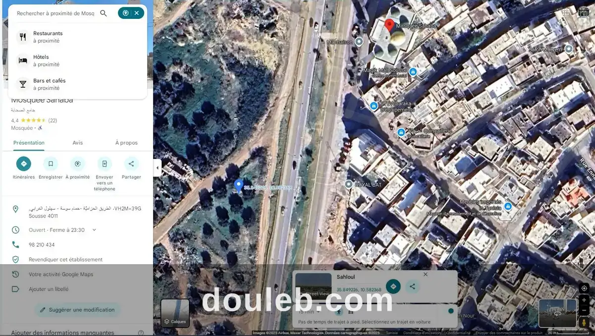 Terrain commercial 794m à hammem sousse ghrabi à Tunis