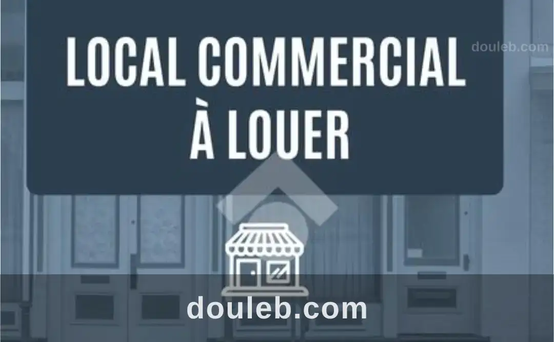 Local à zone industrielle mghira à Tunis