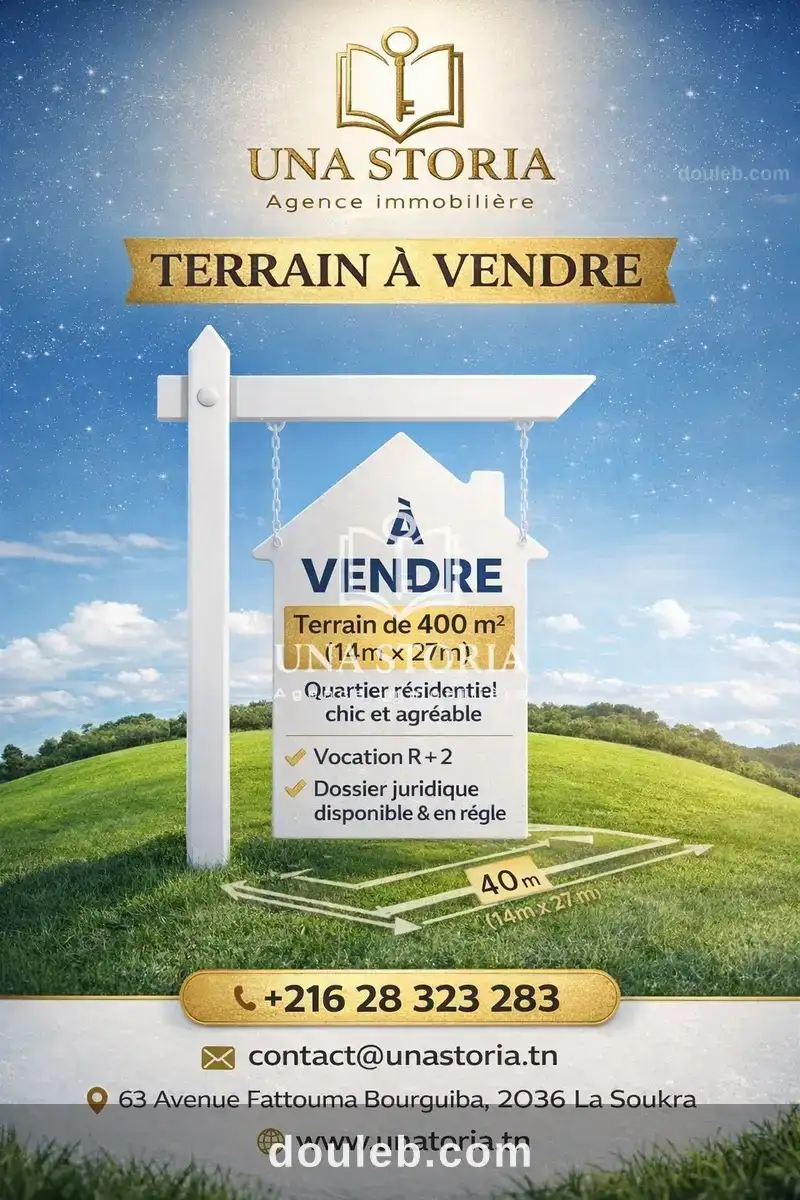 Terrain jumelée à Tunis