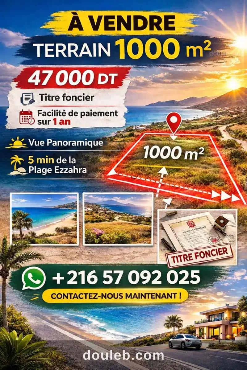 Des terrains à kelibia tamezrat à Tunis