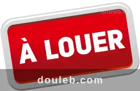 Local bureautique ou commercial à Tunis