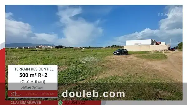 Terrain de 500 m2 à 200 dt le m2 à Tunis