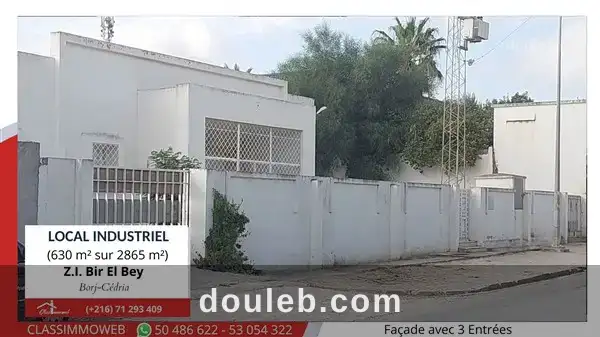 Terrain industriel avec bâtiment à Tunis
