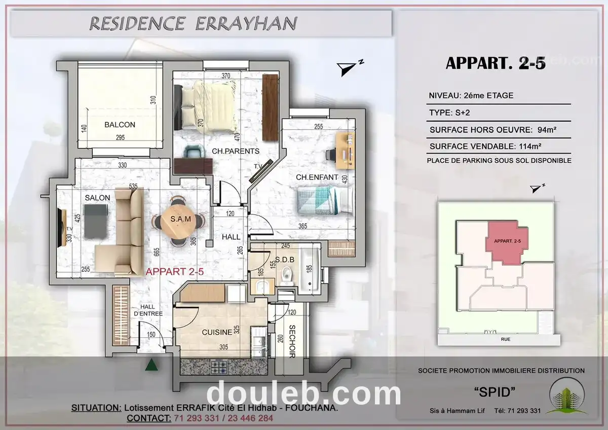 Occasion à ne pas rater à Tunis