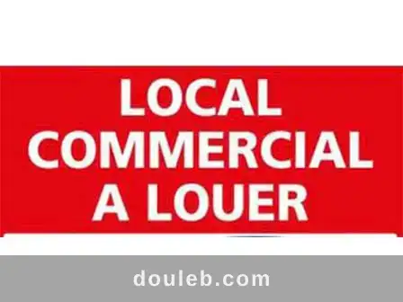 Local commercial 45m à la marsa à Tunis