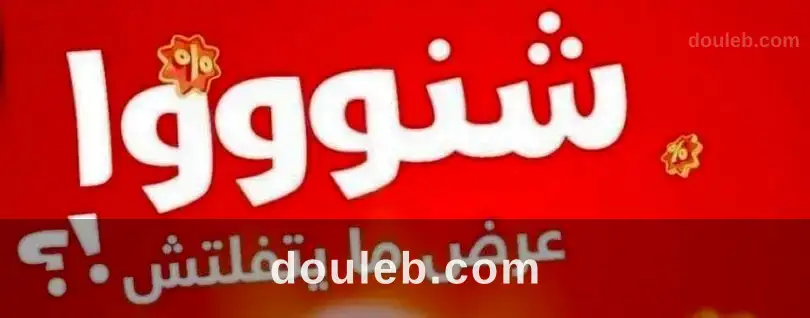 Terrain agricole clôturé 1000m à kalaa kebira à Tunis