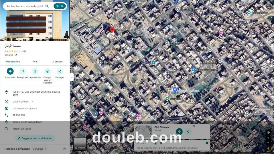 Terrain approuvé 573m devant clinique la concorde à Tunis