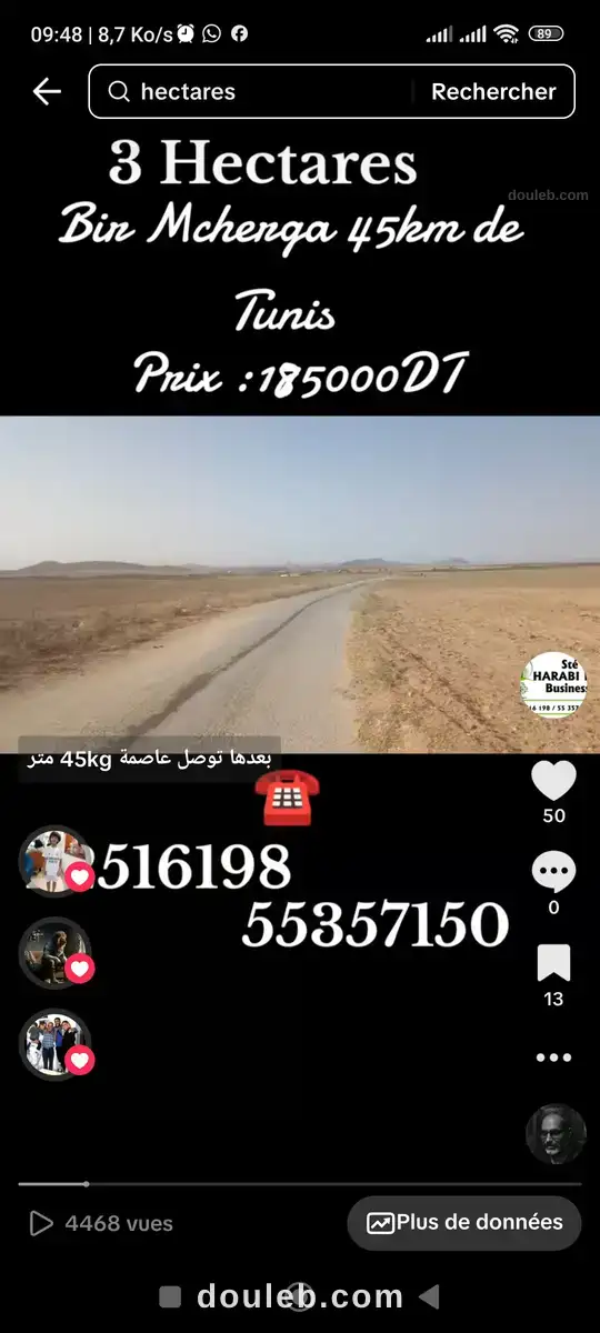 3 hectares à 45 km de tunis à Tunis