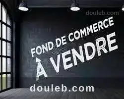 Un fond de commerce à mnihla à Tunis