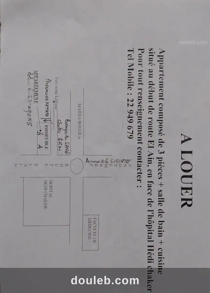 Appartement 3 pièces à Tunis