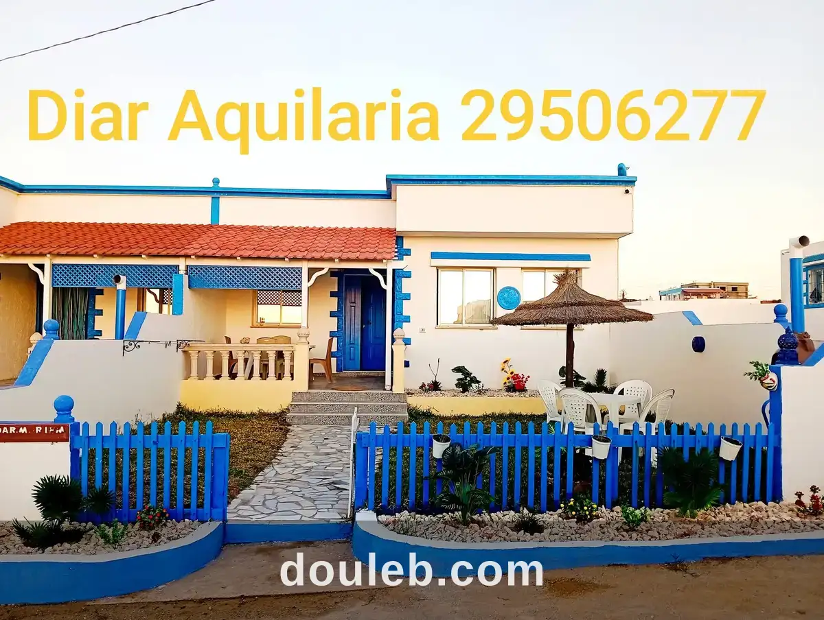 Résidence aquilaria dar meriem à Tunis