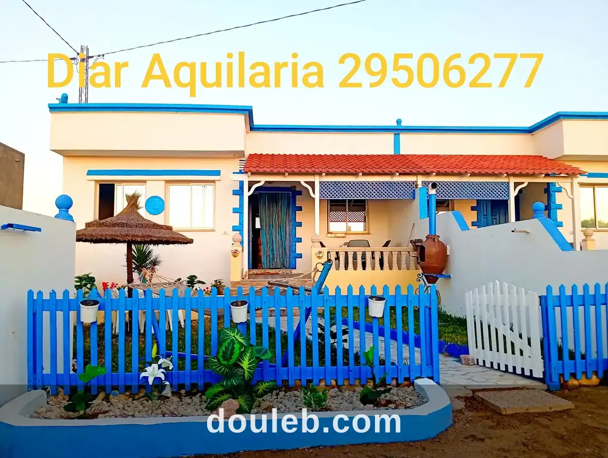 Résidence aquilaria dar nouha à Tunis