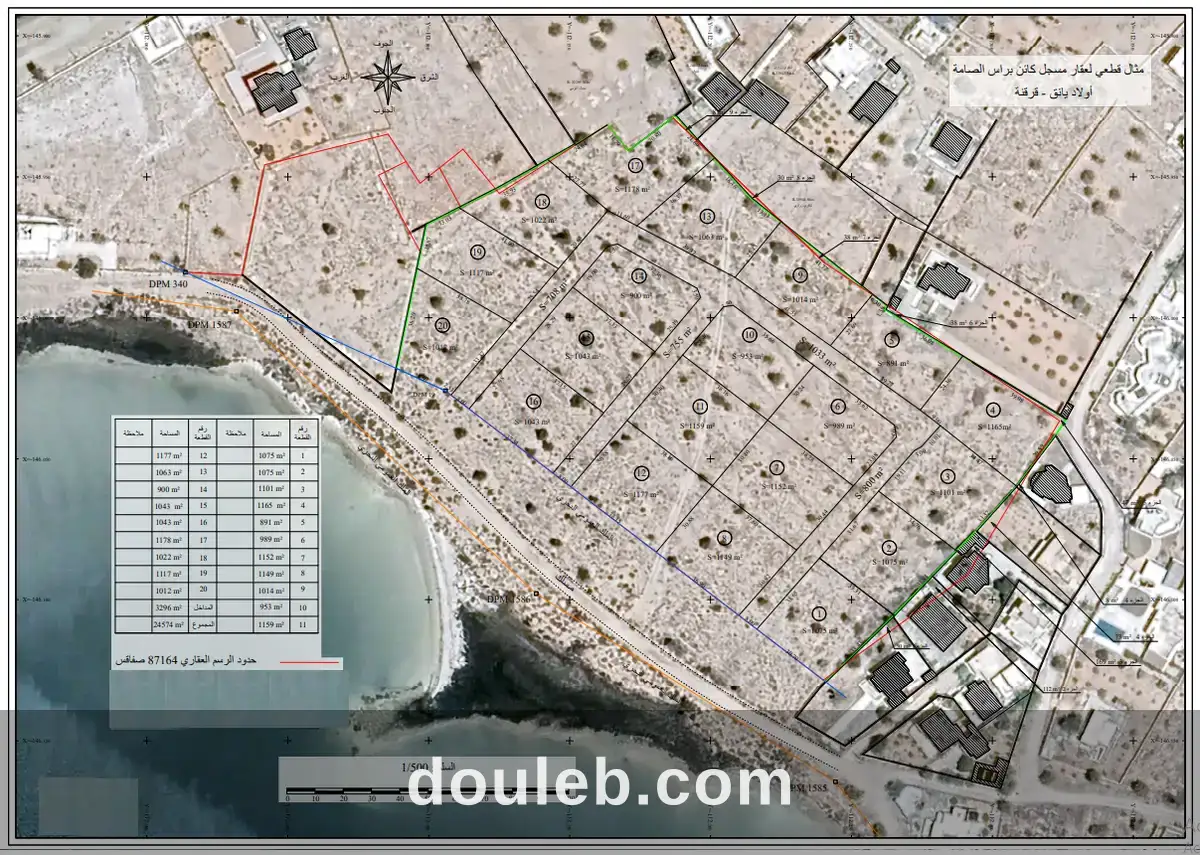 Lots de terrains à sidi fradj kerkennah à Tunis