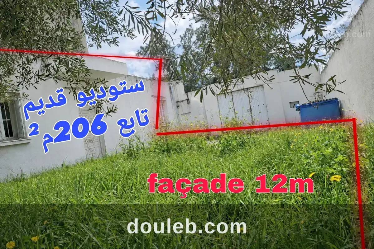 206m à ezzahra ville à Tunis