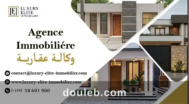 Un local commercial à Tunis