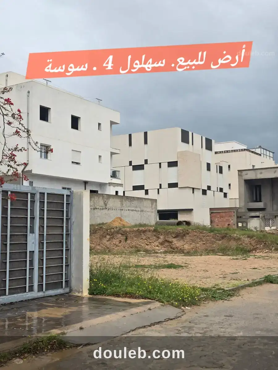 2 lot de terrain à sahloul 4 à Tunis