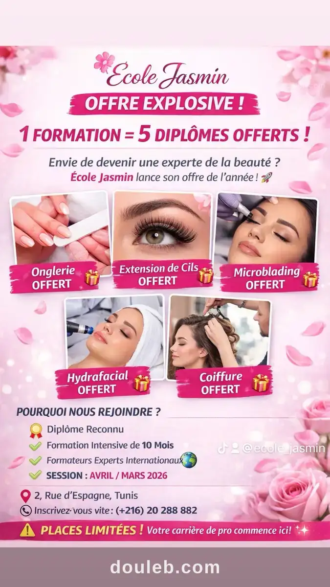 Formation esthetique coiffure à Tunis
