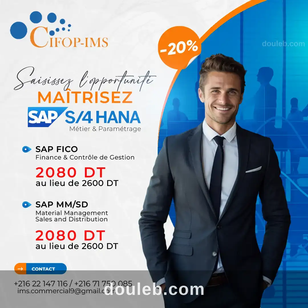 Formation sap sur s4hana à Tunis