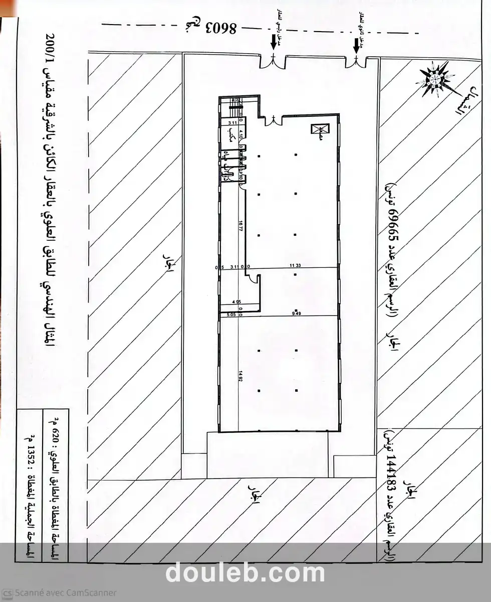 Local polyfonctionnel à la charguia 1 - Miniature 3