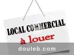 Local commercial 400m a rades - Photo 1